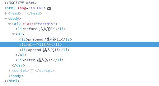 jQuery