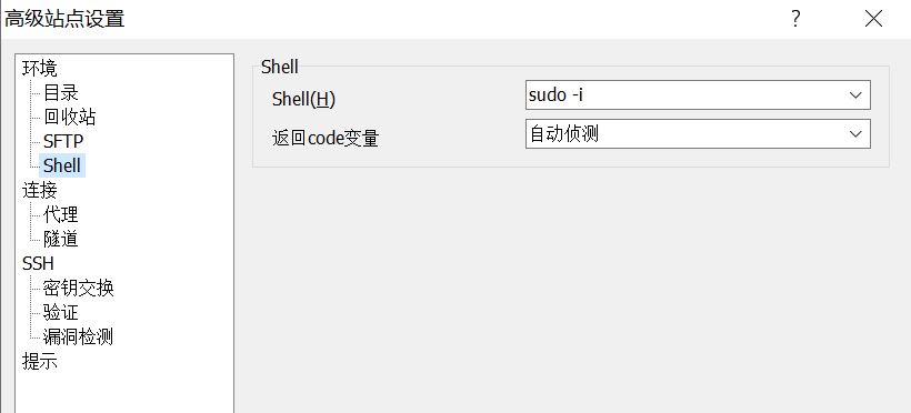Shell